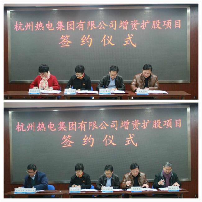 改革新突破 新年开门红