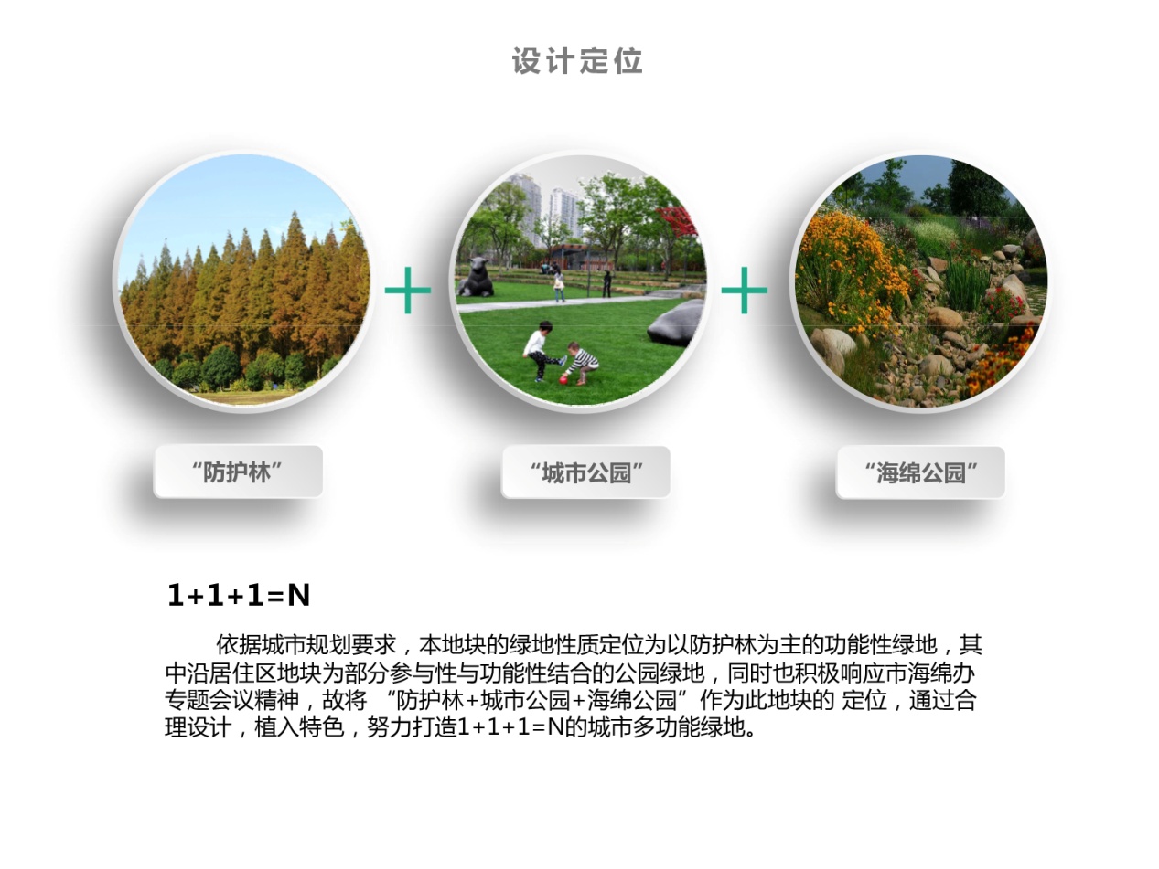 杭城唯一 全省典范 ——东湖路市民公园项目成功入选全省首批海绵城市项目典范