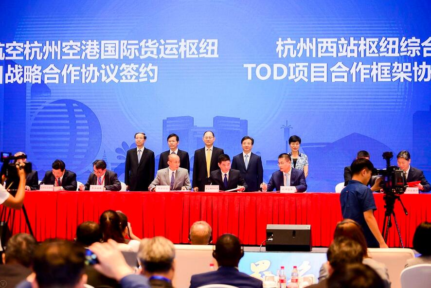 杭州交投集团与香港铁路公司签订合作 框架协议