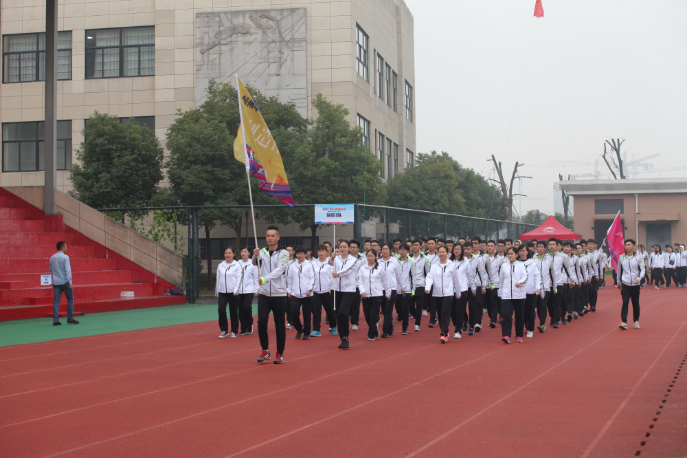 杭州中车第三届职工运动会圆满结束