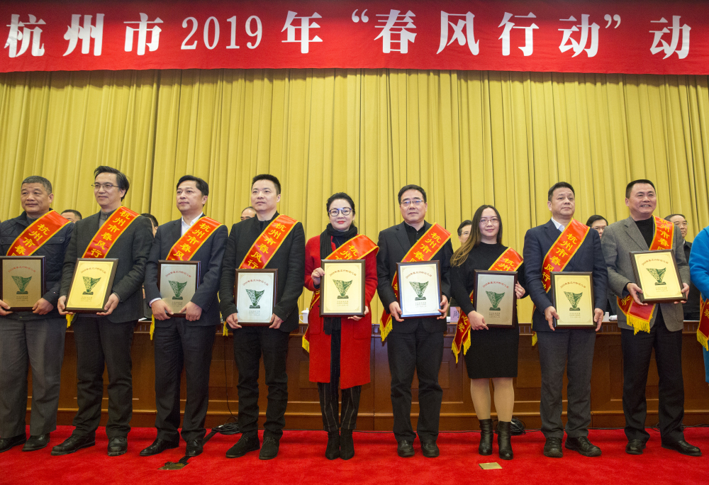 春风行动，娃哈哈坚持了19年！