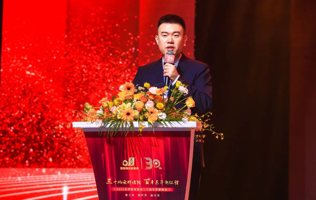 第十七届杭州市优秀企业家——东华链条董事长宣成
