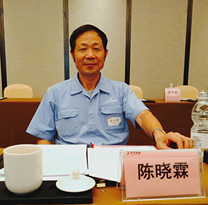 第十七届杭州市优秀企业家——天杰实业董事长陈晓霖