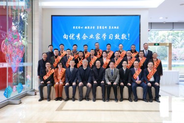 坚定信心 凝聚力量 勇攀高峰 勇立潮头——市“三会”组织召开2024年杭州市优秀企业家座谈会