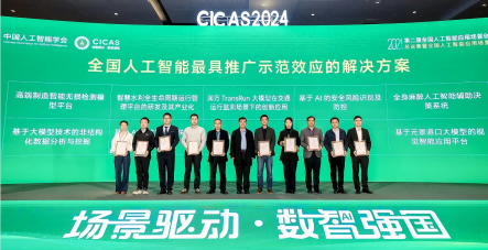 会员风采 | 安恒信息获评全国示范、入选两大省级榜单，恒脑智能体开年获佳绩！