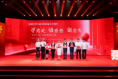 会员风采｜解百集团获杭州市两项“强国有我”党史微宣讲大赛奖项