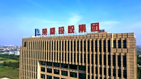 荣盛集团、恒逸集团再登《财富》世界500强，排名均上升