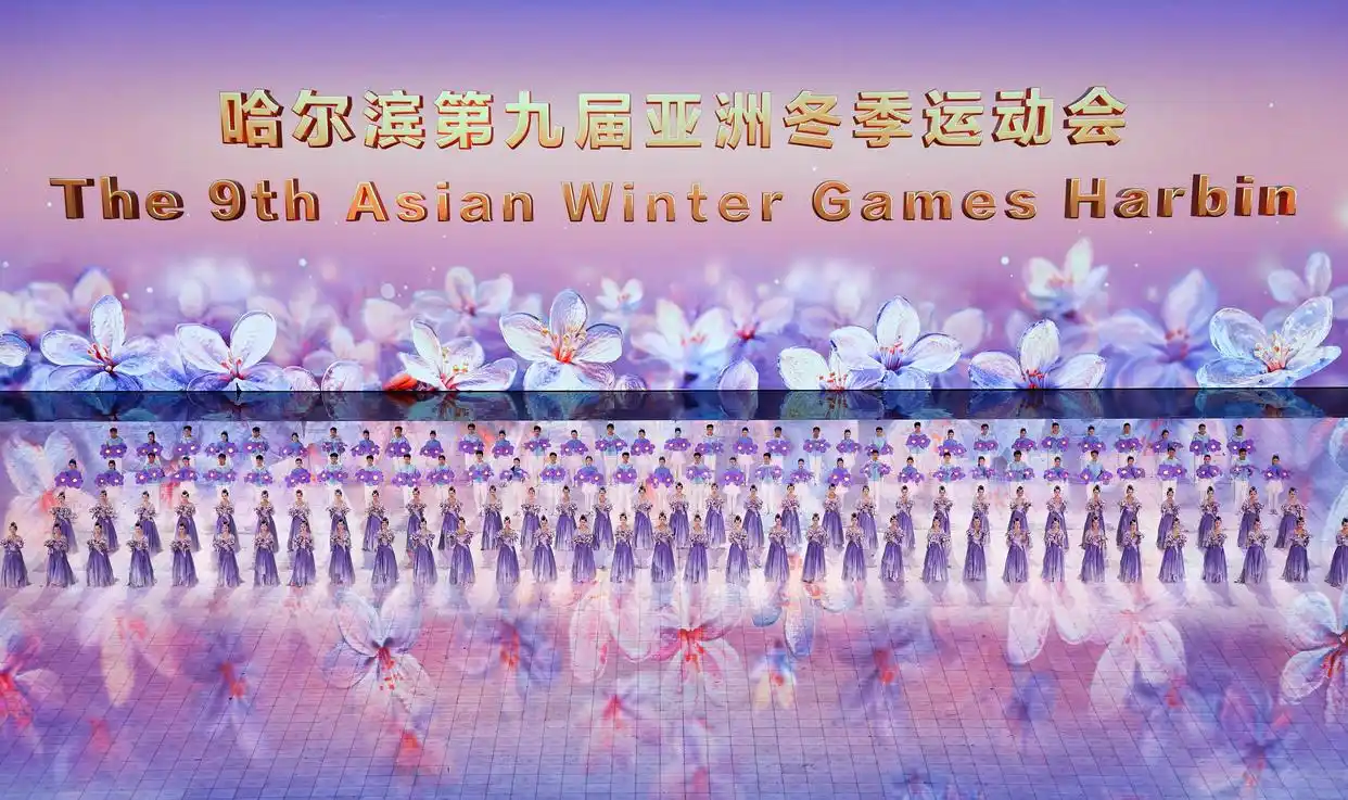 东方通信全力做好第九届亚冬会安保通信保障任务