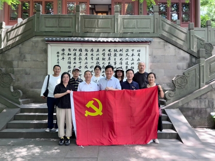 守廉心・扬清风——杭州市工业经济联合会开展清风廉政文化教育学习活动