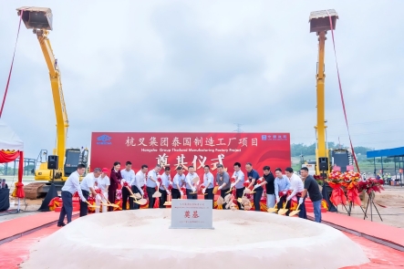 杭叉集团泰国制造基地奠基仪式隆重举行