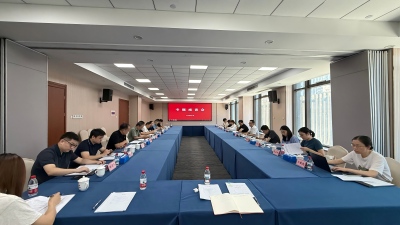 市经济和信息化局（数字经济局）在市“三会”召开专题座谈会