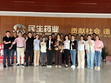 民生药业顺利通过菲律宾PFDA认证检查 一带一路布局迈出关键一步