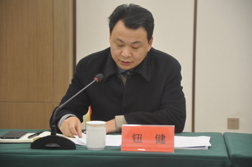 1611112654131074php8.jpg 钮健.jpg