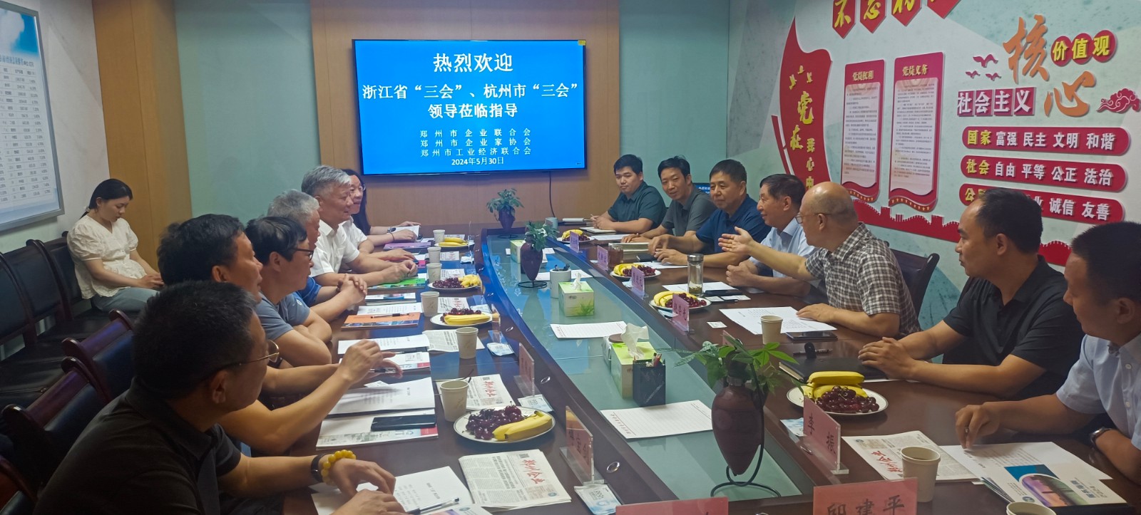 微信图片_20240531131130.jpg